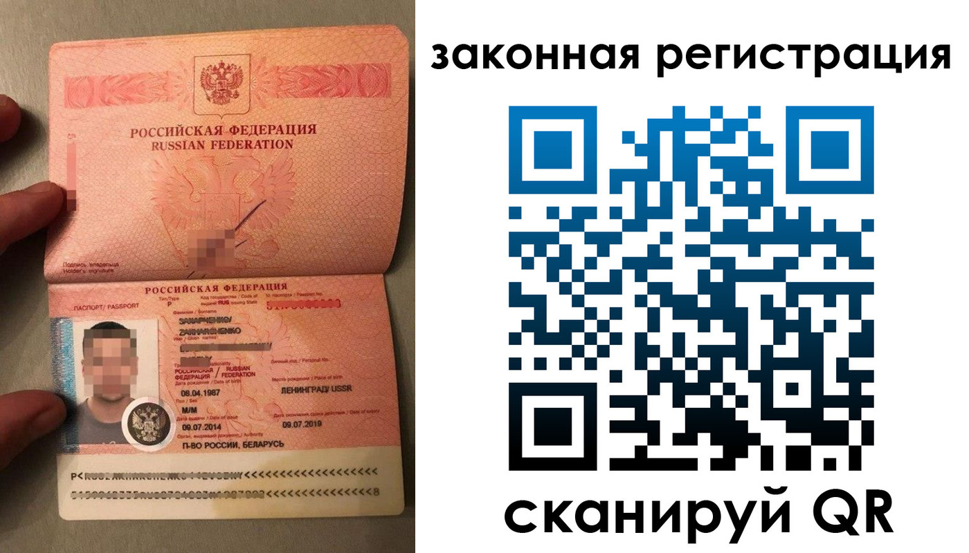 временная регистрация собственник в Кирсанове