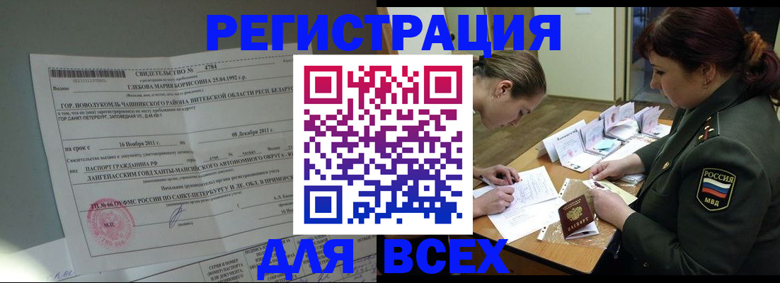 регистрация для дет. сада в Кирсанове