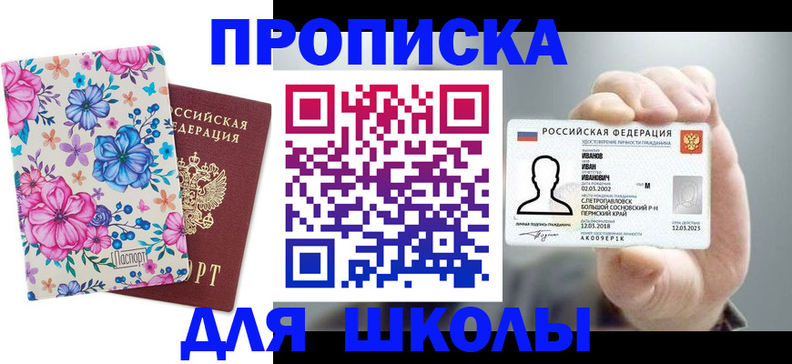 регистрация для дет. сада в Кирсанове