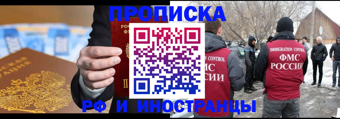 регистрация для дет. сада в Кирсанове