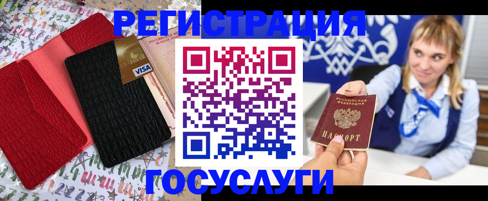 временная регистрация в квартире в Кирсанове